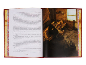 Книга в кожаном переплете Луи Буссенар "Приключения Воздухо-Плавателей"